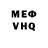 АМФЕТАМИН VHQ Pauline Varasse