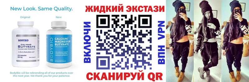 закладки  Таруса  Бутират Butirat 