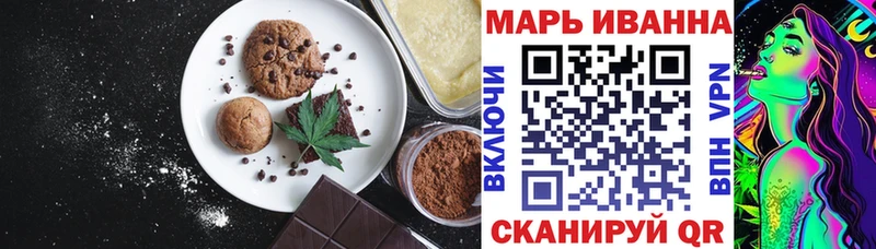 цена   Таруса  Cannafood конопля 