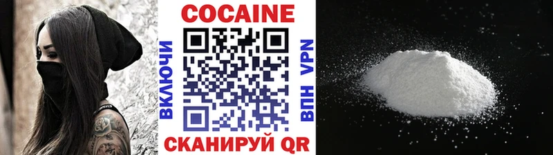 Кокаин 98% Таруса
