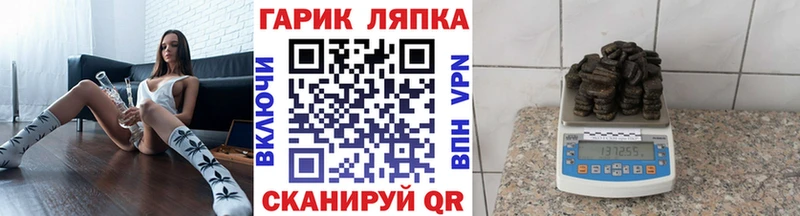 Гашиш Ice-O-Lator  Таруса 