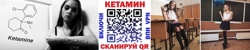 Кетамин VHQ hydra как зайти Таруса