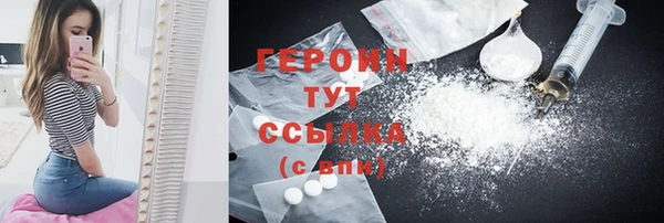 стаф Балахна