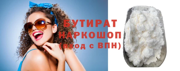 стаф Балахна