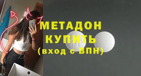 стаф Балахна
