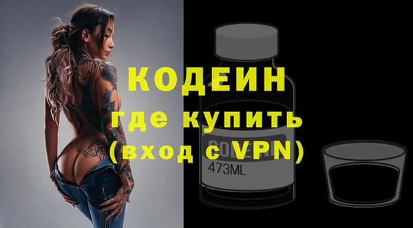 синтетический гашиш Баксан