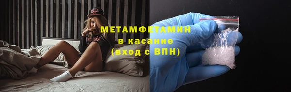 синтетический гашиш Баксан