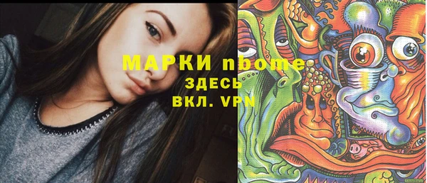 синтетический гашиш Баксан