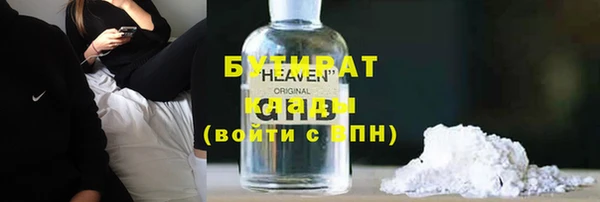 стаф Балахна
