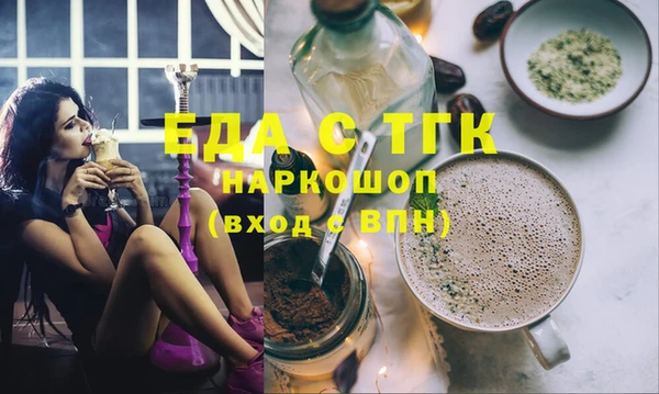 стаф Балахна