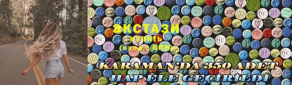 стаф Балахна