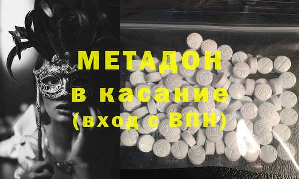 синтетический гашиш Баксан