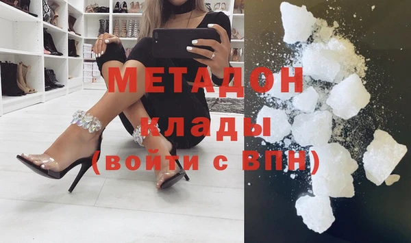 синтетический гашиш Баксан