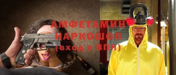 стаф Балахна