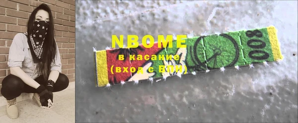 синтетический гашиш Баксан