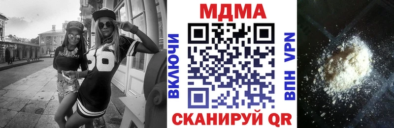 MDMA VHQ  как найти закладки  Таруса 