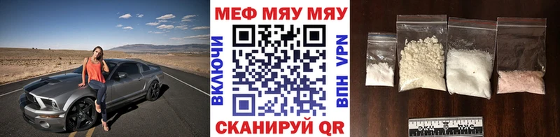 MEGA зеркало Таруса Мефедрон мяу мяу