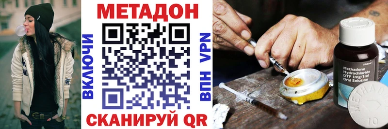 Метадон methadone  кракен зеркало  Таруса 