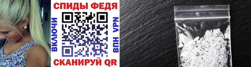 Метамфетамин кристалл MEGA ссылка Таруса