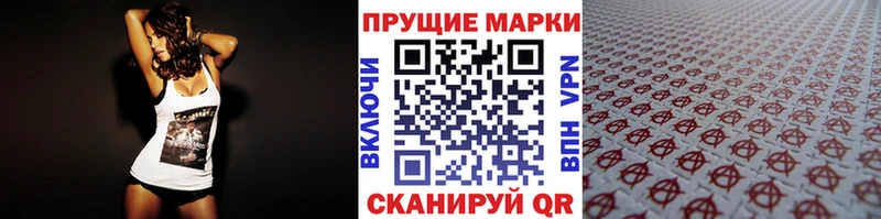 Марки NBOMe 1,5мг  Таруса 
