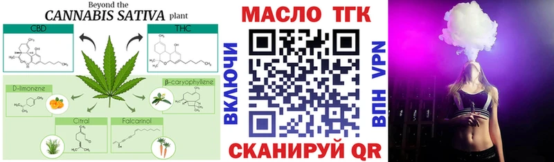 где купить наркоту Таруса Дистиллят ТГК Wax