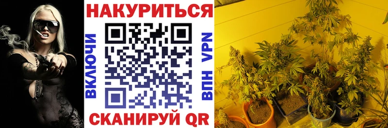 Канабис тримм  Таруса 